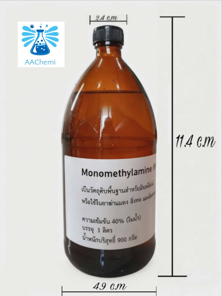 Methylamine 40%